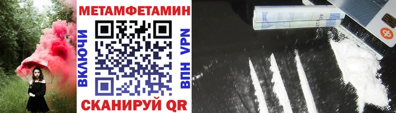 Амфетамин Premium  Купить закладки  Бавлы 