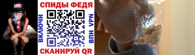 Амфетамин Premium Бавлы
