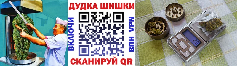 Canna-Cookies конопля Купить Бавлы