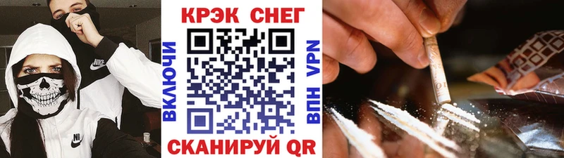 Купить закладки  Бавлы  Cocaine VHQ 