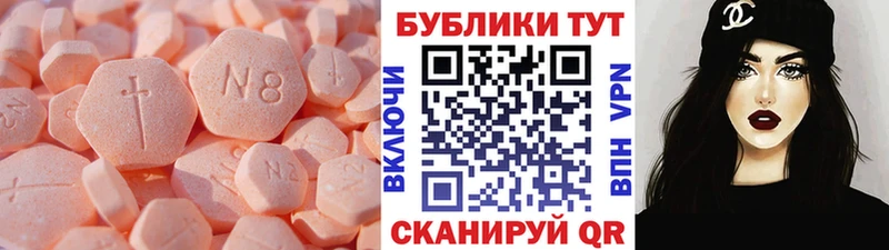 Купить закладки  Бавлы  ЭКСТАЗИ Cube 