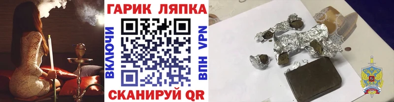 Гашиш hashish  Купить где  Бавлы 