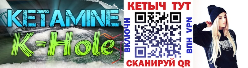 КЕТАМИН VHQ Купить закладки Бавлы