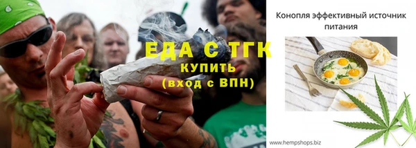 таблы Белоозёрский