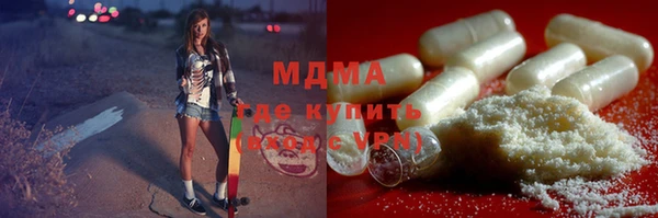 экстази Богородицк