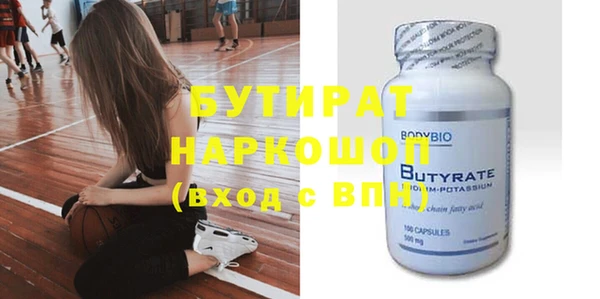 экстази Богородицк
