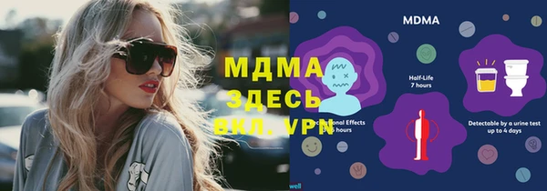 экстази Богородицк