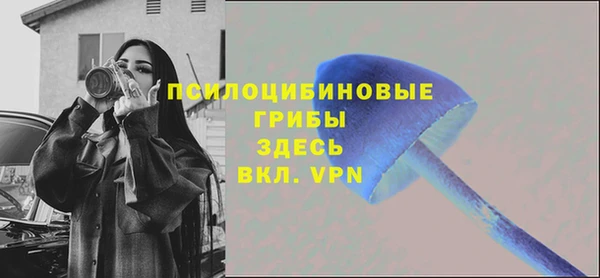 марихуана Богородск
