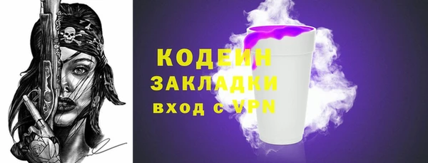 меф VHQ Белокуриха