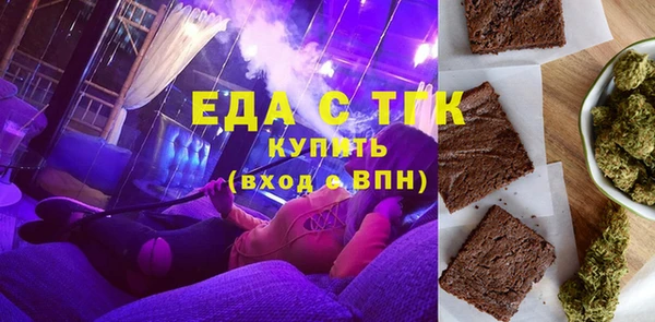 экстази Богородицк