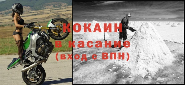 экстази Богородицк