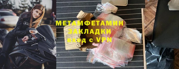 герыч Беломорск