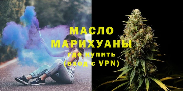 марихуана Богородск