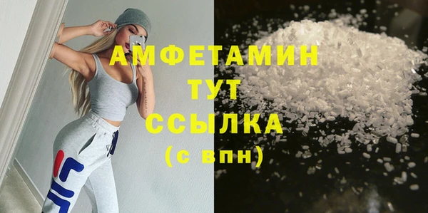 таблы Белоозёрский