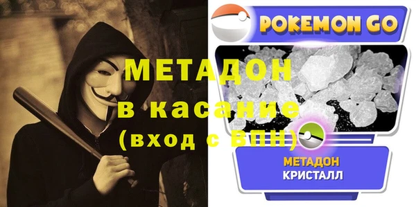 меф VHQ Белокуриха