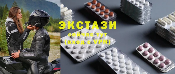 экстази Богородицк