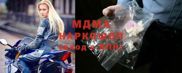 марихуана Богородск