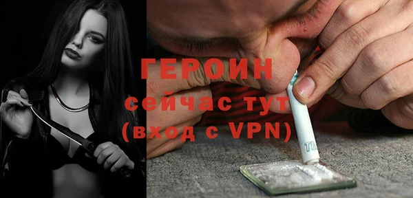 экстази Богородицк