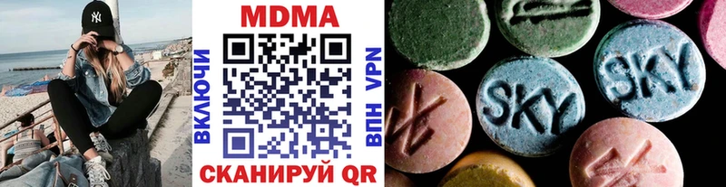 МДМА молли  Купить  Бавлы 