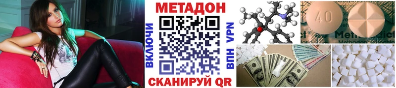 Купить закладки  Бавлы  МЕТАДОН VHQ 