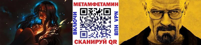 Купить закладки Бавлы Первитин пудра