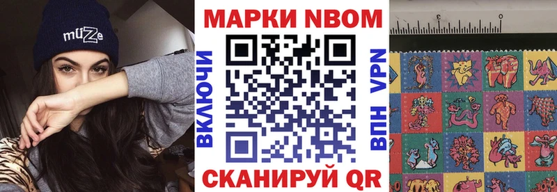 Купить закладки  Бавлы  Наркотические марки 1,5мг 